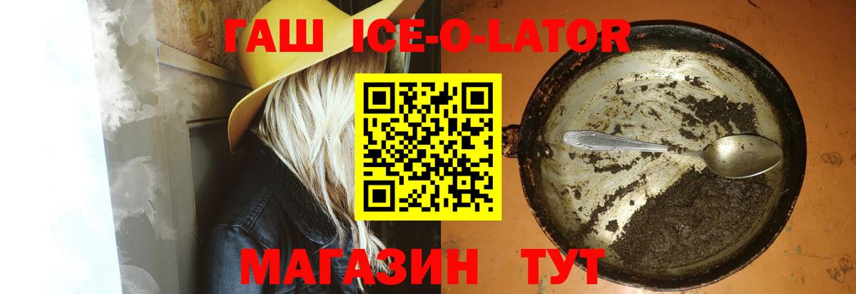 ГАШИШ индика сатива Кудрово