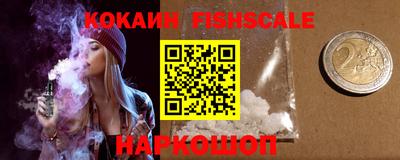 мефедрон VHQ Камышлов