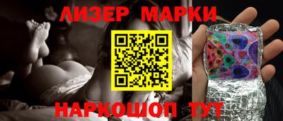 ПСИЛОЦИБИНОВЫЕ ГРИБЫ Канаш