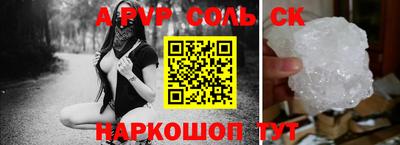 мефедрон VHQ Камышлов
