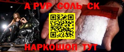 ПСИЛОЦИБИНОВЫЕ ГРИБЫ Канаш