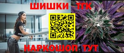 мефедрон VHQ Камышлов