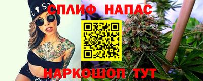 мефедрон VHQ Камышлов