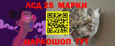 ПСИЛОЦИБИНОВЫЕ ГРИБЫ Канаш