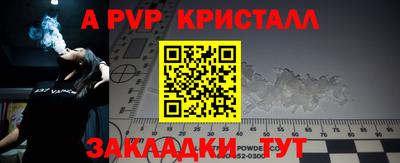 МДПВ Кандалакша
