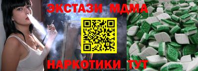 мефедрон VHQ Камышлов