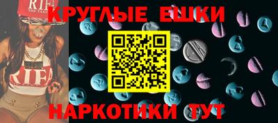 мефедрон VHQ Камышлов
