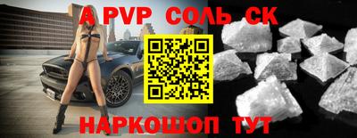 мефедрон VHQ Камышлов