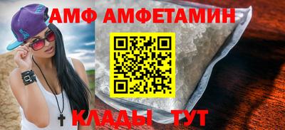 мефедрон VHQ Камышлов