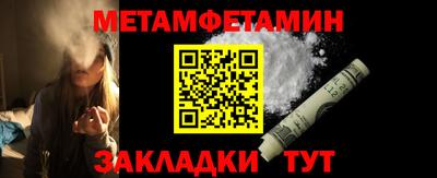 мефедрон VHQ Камышлов