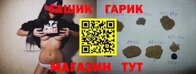 ПСИЛОЦИБИНОВЫЕ ГРИБЫ Канаш