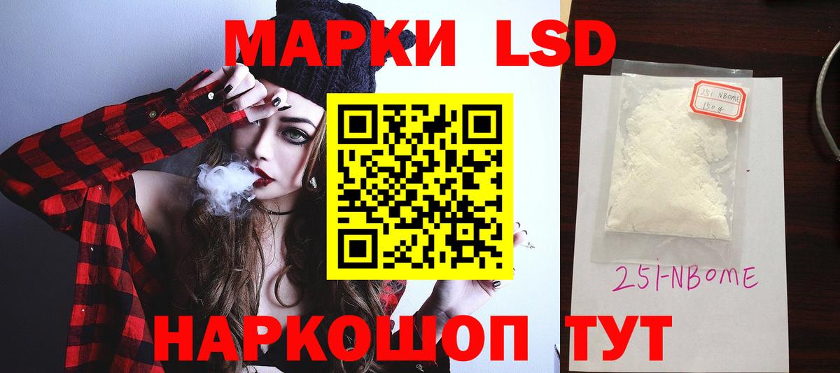 ЛСД экстази ecstasy Кудрово
