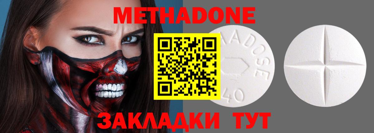 shop какой сайт  Вход с VPN  Кудрово  Метадон белоснежный 