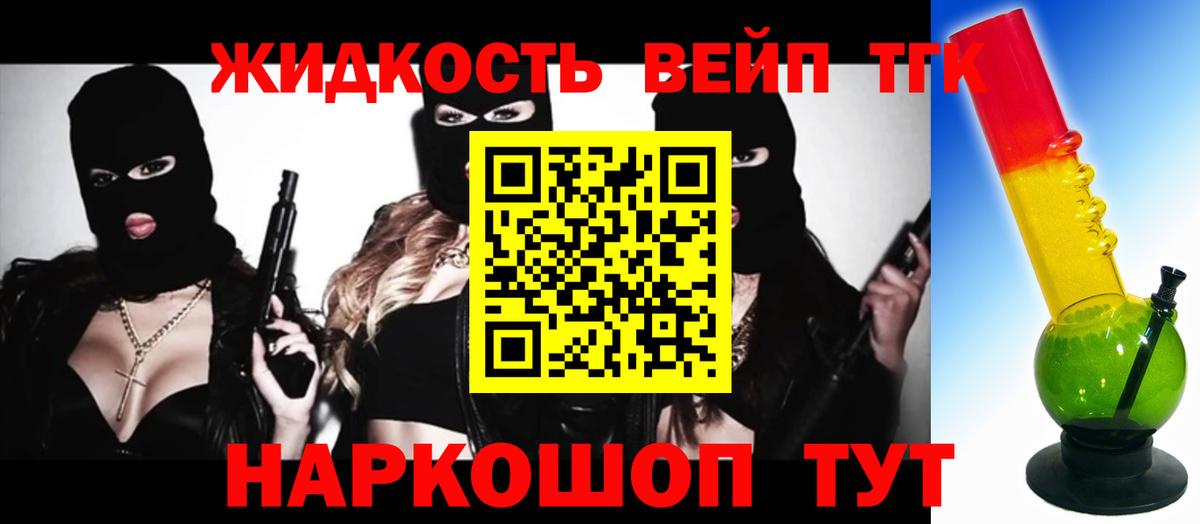 Кудрово  Дистиллят ТГК THC oil  цена   Вход с VPN 